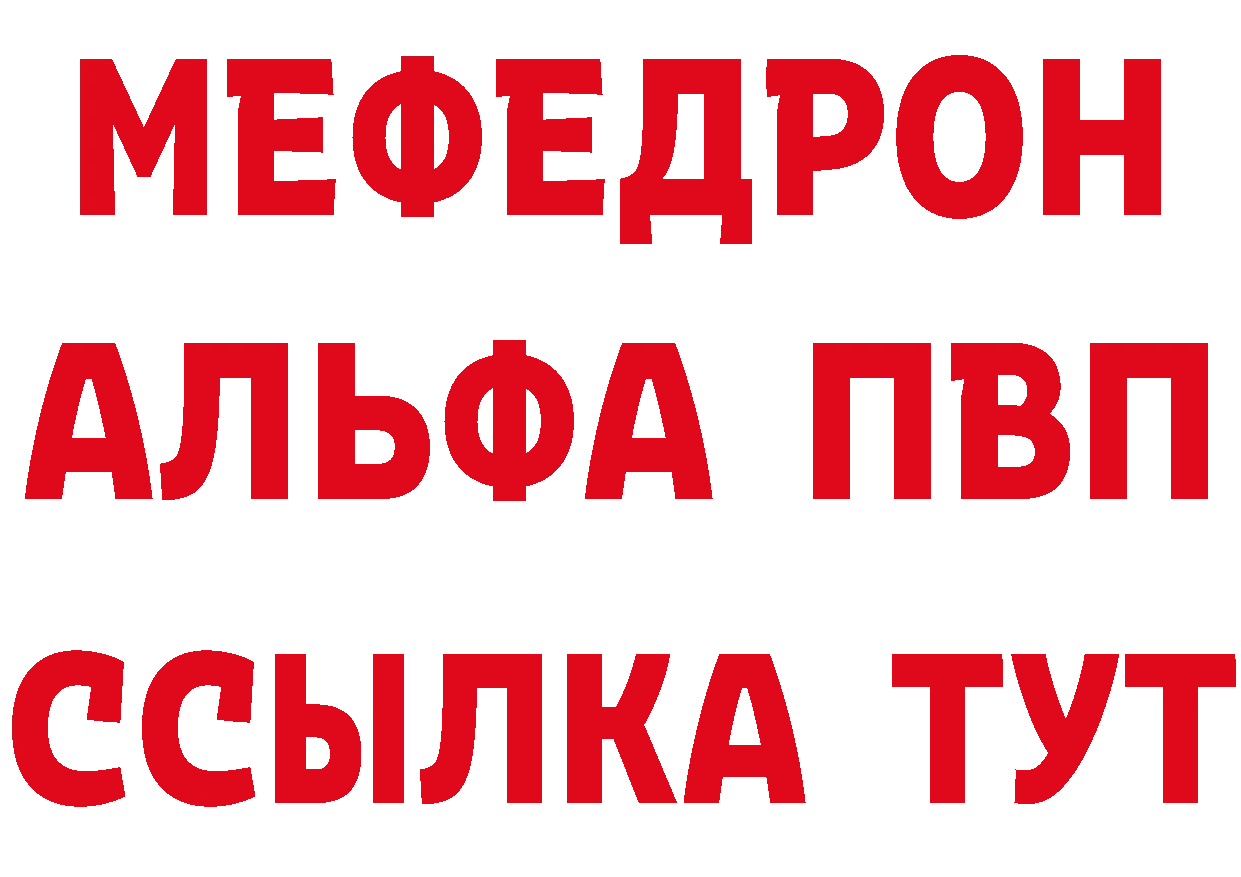 ЭКСТАЗИ 280 MDMA зеркало площадка OMG Данков