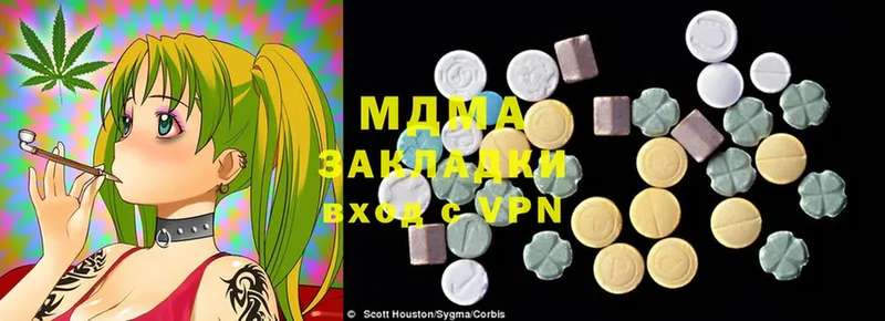 MDMA VHQ Данков